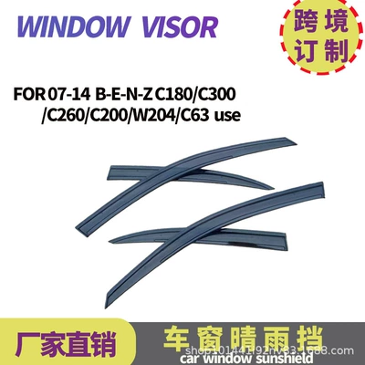 for mercedes benz c-class: Rain shield