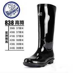 Shanghai Haili 838 High-Cut Rubber Rain Boots Anti-Slip and Durable PVC Sole Work Safety Plastic Rain Boots Single Rain Boots