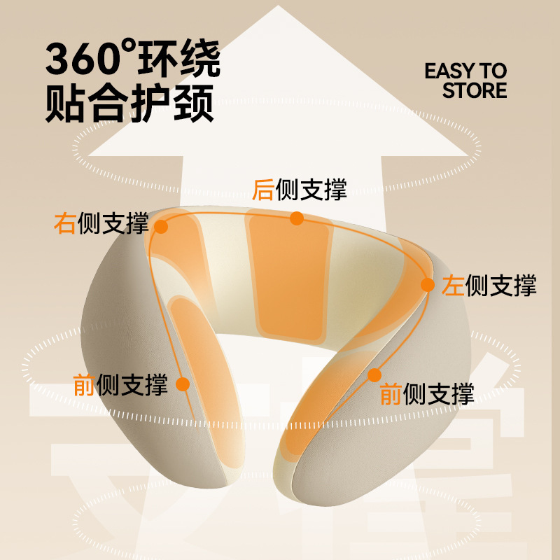 新款记忆棉u型枕创意奶茶杯收纳户外旅行便携护颈枕慢回弹飞机枕|undefined