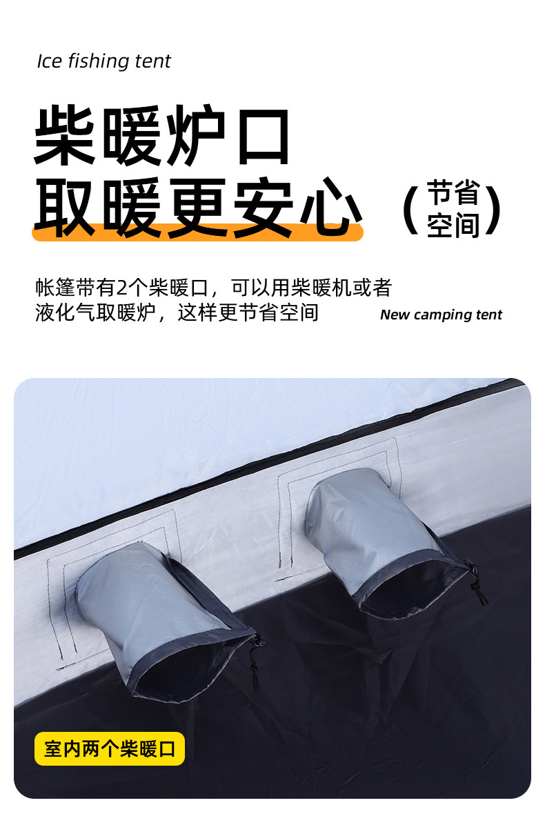Outdoor Leisure Winter Fishing Tent Night Fishing Overnight Warm Insulation Thickened Quilted Ice Fishing Tent Fishing Camping Tent