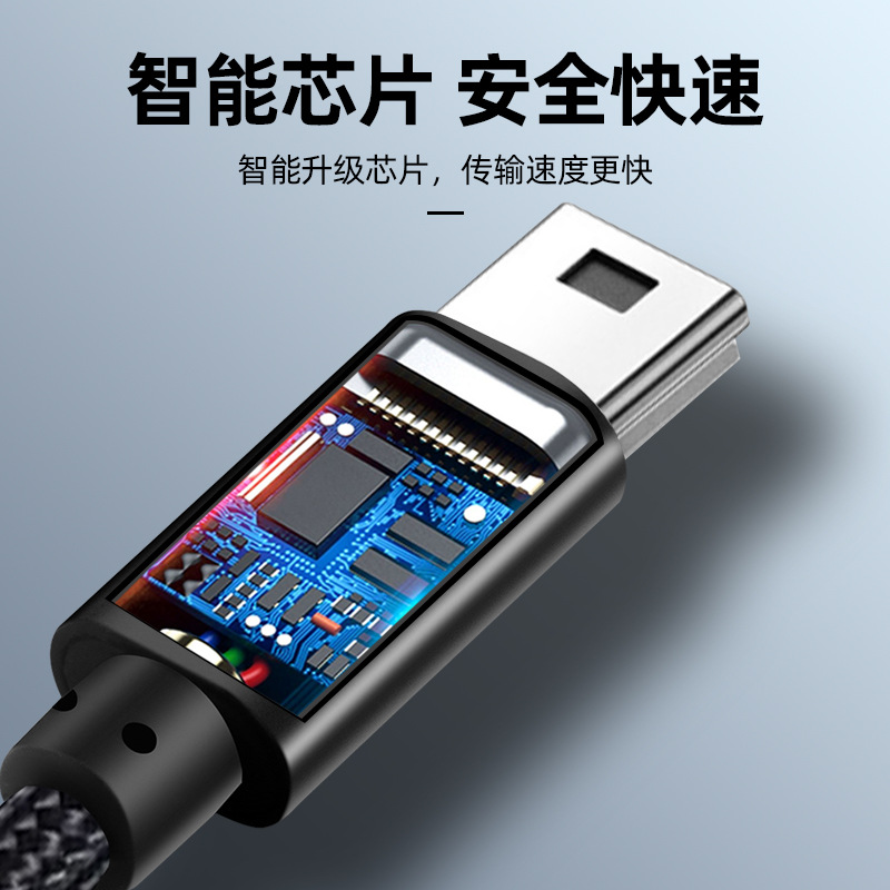 Cable de datos tipo C a MiniUSB Puerto T Cable de datos de conexión de caja de disco duro de computadora portátil a cámara