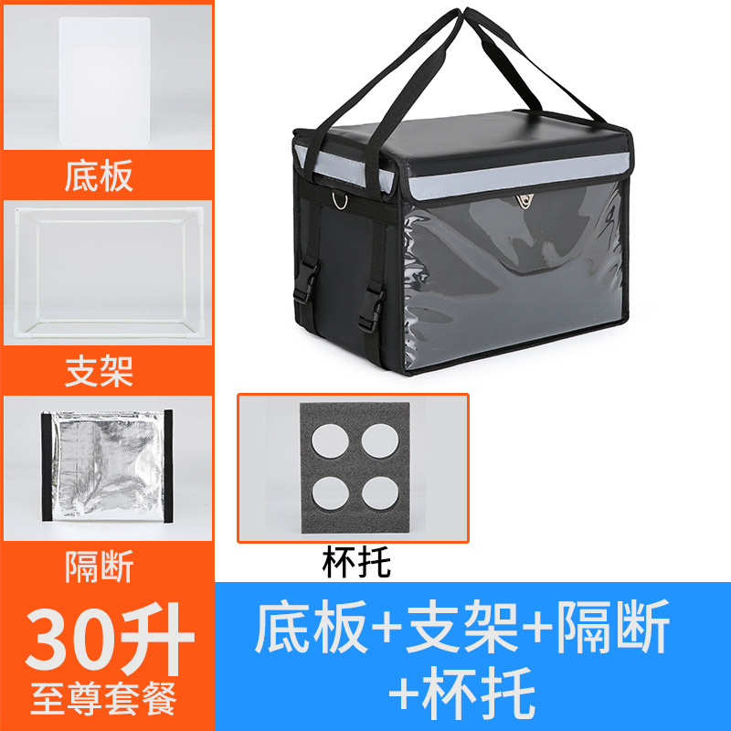 外売り箱保温箱商用露店配送箱美団騎手装備大衆包冷蔵防水大トランペット|undefined