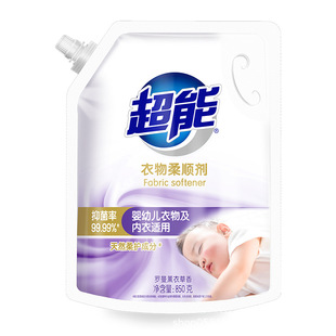 Super Fabric Softener 850g Bagged Labor Insurance Welfare Hotel Unit Home Genuine Wholesale Dropshipping