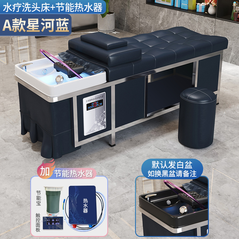 Barbería de alta gama, cama de lavado de cabello especial, calentador de agua de fumigación, circulación de agua, masaje integral, cama de lavado de cabello