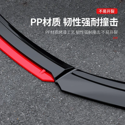 Big Surrounded, spoiler, front lip, front bumper