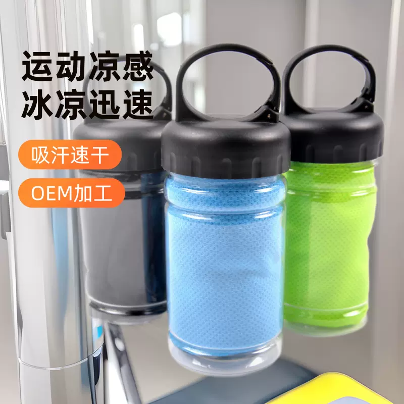 现货批发夏季冷感运动毛巾冷却速干冰巾健身吸汗冰凉巾降温神器