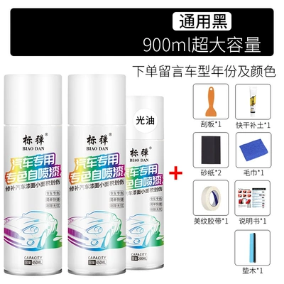 Paint Special Car Paint, Avtomobil boya qələmləri - universal-black-2-bottles-gloss-oil-scratch-wax-putty-tool