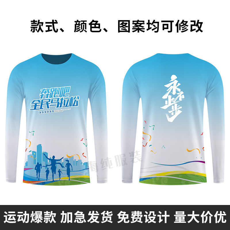 เสื้อยืดแขนยาว4 / XS
