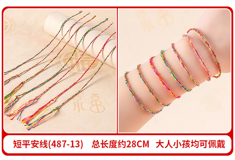 Bracelet en Fil - Ref 3446655 Image 102