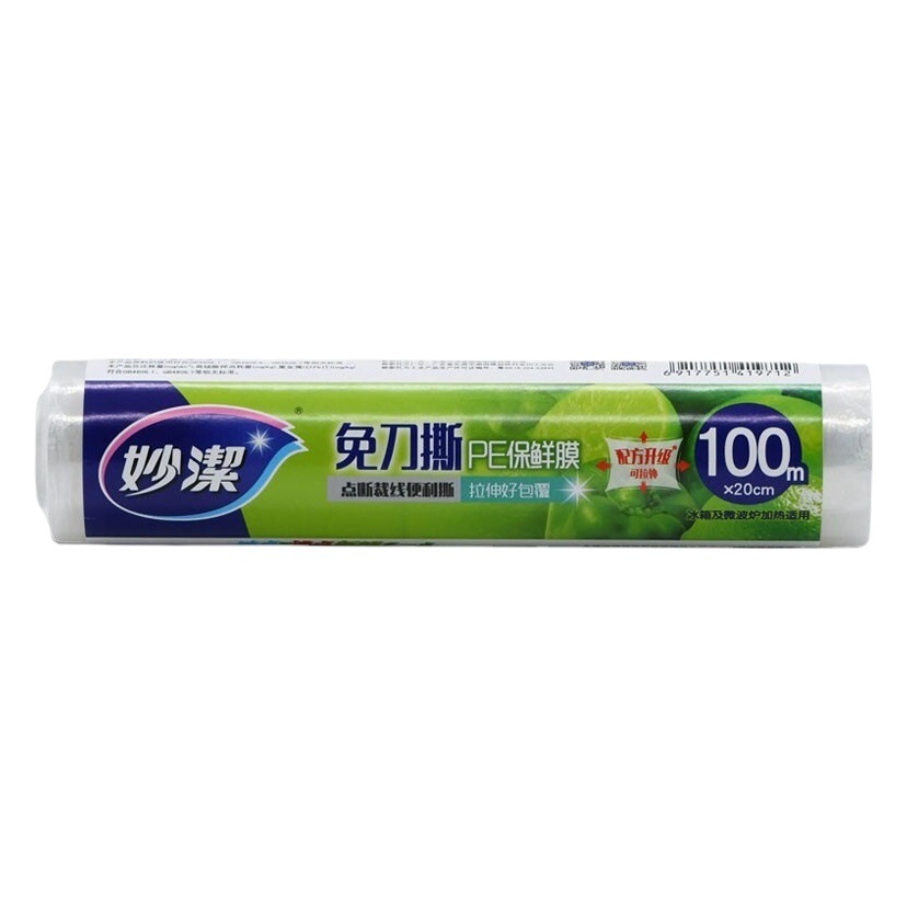 Miaojie knife-free tear cling film household point-break disposable PE film kitchen food grade high temperature resistant film set Wholesale