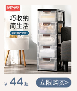 b2b详情页关联营销模版-2_06