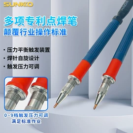 点焊机;电池配件;电池测试仪