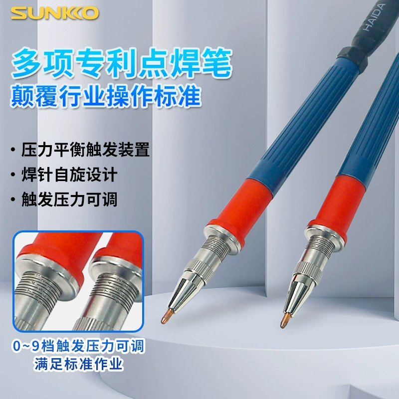 Gelingde 78A сплит-ручная точечная сварочная ручка Высокая мощность сварочная ручка Низкое внутреннее давление регулируемое вращение иглы