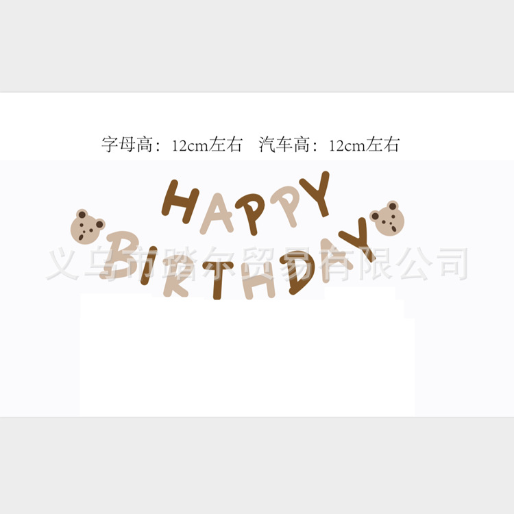 INS estilo cumpleaños carta coche oso fieltro cumpleaños decoración tire bandera bebé 100 días de edad decoración de fondo