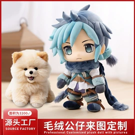 毛绒玩具;靠垫/抱枕;公仔挂件