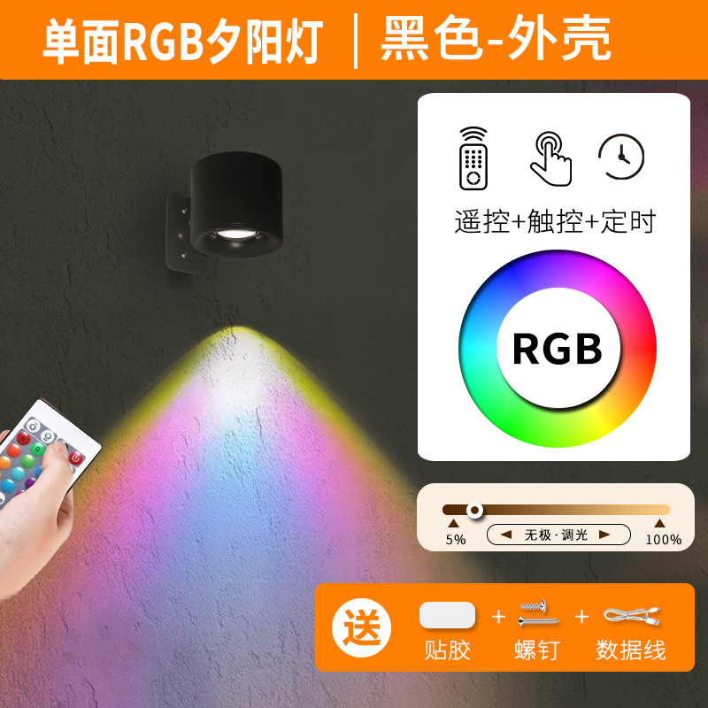Luz de cabecera transfronteriza sin perforación lámpara de pared magnética sin filtro lámpara de pared de dormitorio carga de control remoto lámpara de ambiente de sala de estar