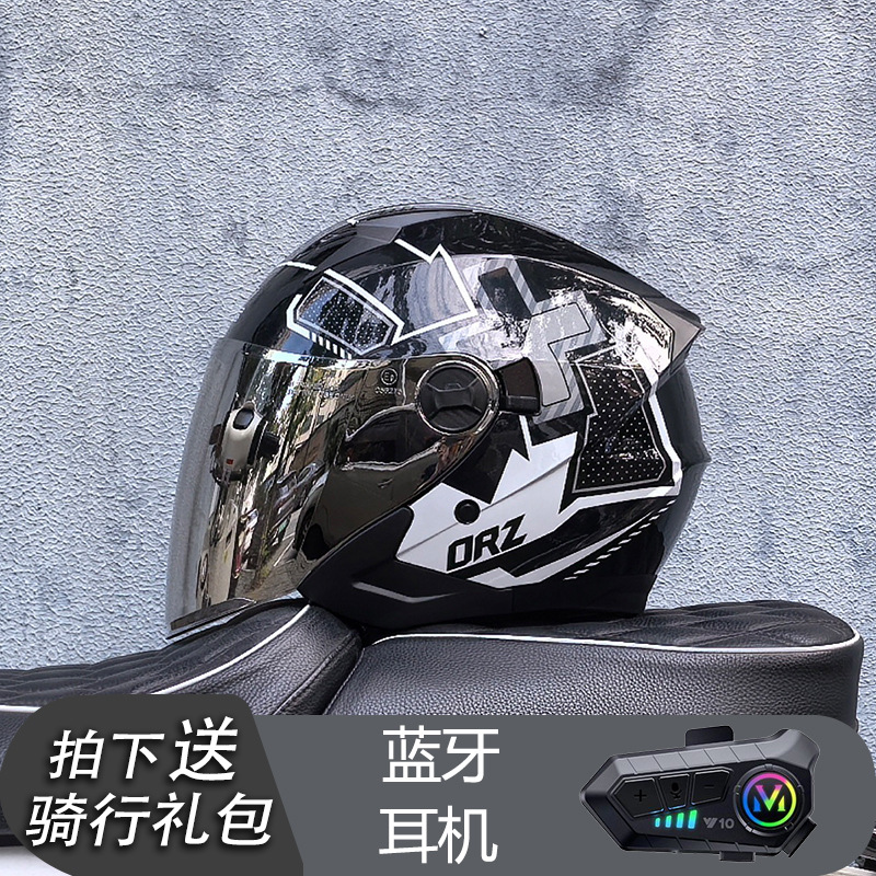 Casco Orz, casco de coche eléctrico, coche eléctrico para hombre, medio casco de doble lente, mujer, verano, cuatro estaciones, medio revestido, Bluetooth