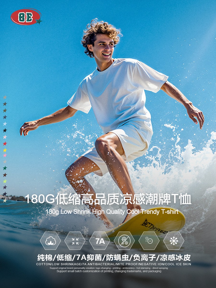 BE ropa de hombre | camiseta de algodón fresco de color sólido de alta calidad de bajo peso de marca de moda americana con hombros sueltos y mangas cortas tee hombre