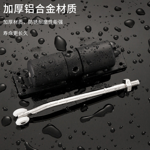Pulley door closer aluminum alloy adjustable automatic door closer double spring silent buffer household closer