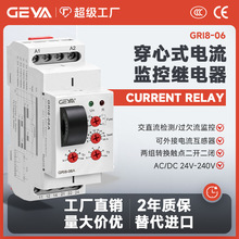 GEAY���� GRI8-06������ؼ�Ᵽ��˫�����ؼ̵���ֱ��ֱ�����