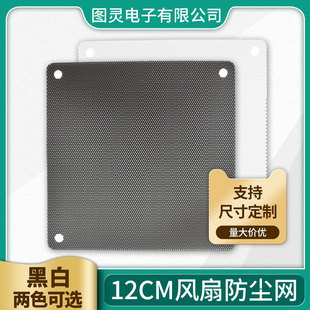 12cm�C���L�ȷ��m�W�ֺ�ɫ��X���C�L��λ�Դλ�^�V�W12���׎���