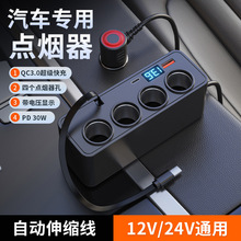 120W��܇һ���������c����QC3.0+PD30W���@����s���๦��܇��