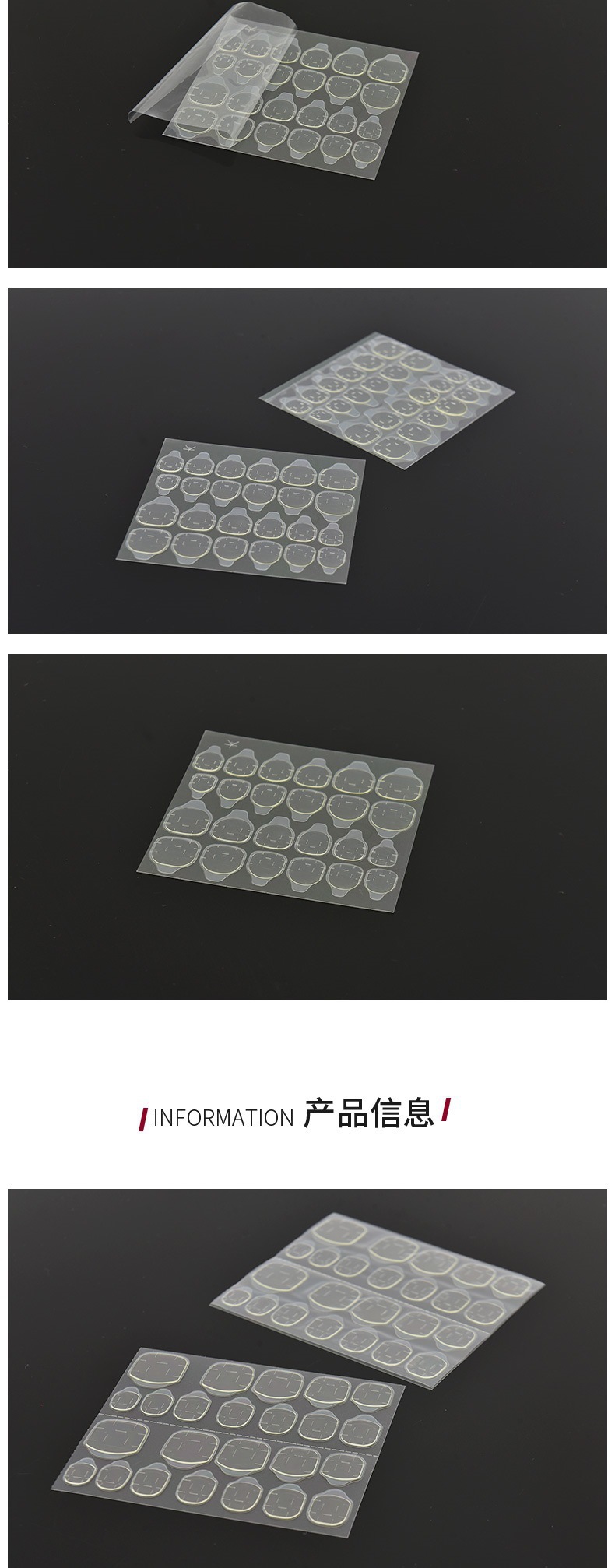 铂丽雅详情——6083黄胶(3)_0