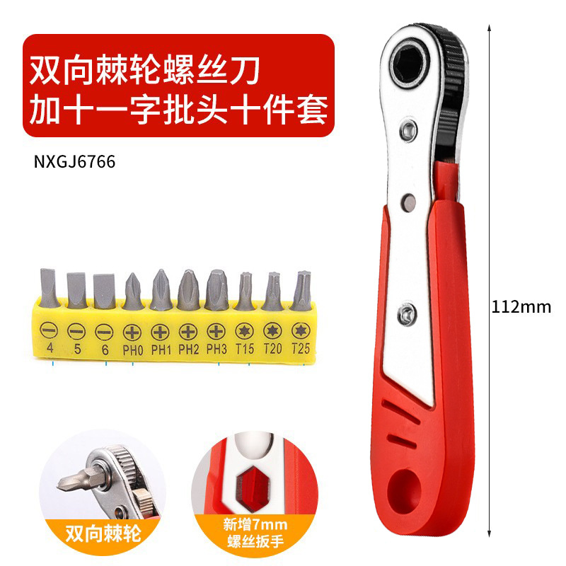 Multifuncional multipropósito de acero de aluminio de aluminio 36 dientes espacio estrecho fuerte magnetismo destornillador de trinquete bidireccional