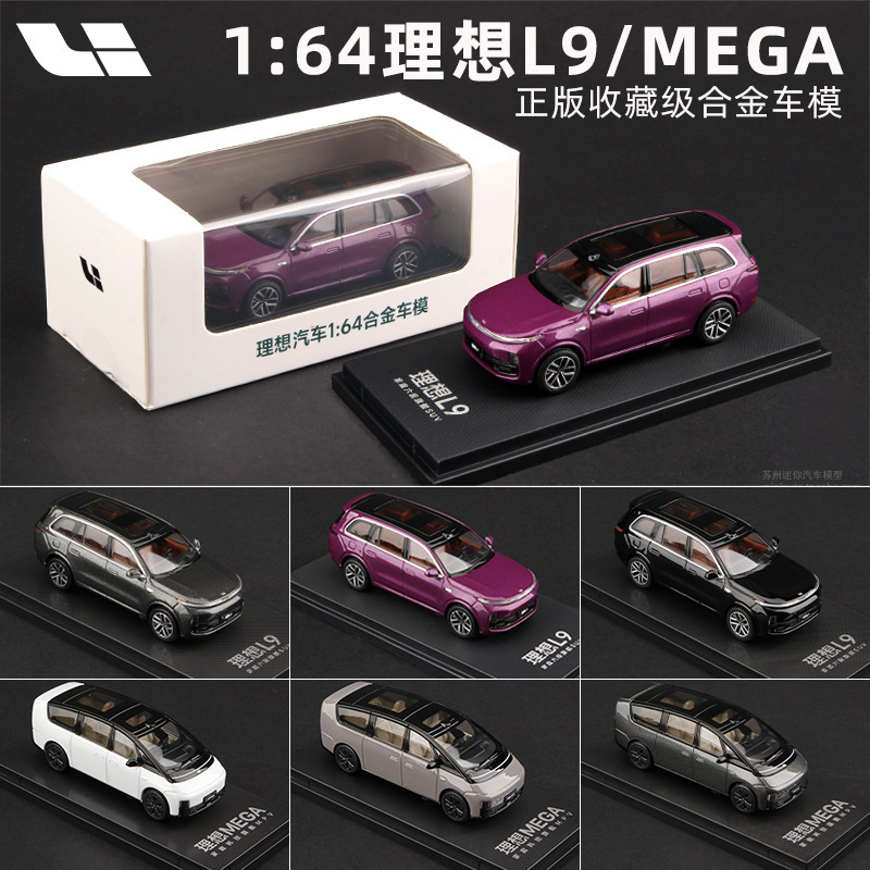 Original 1:64 Ideal L6/L7/L8/L9/One/Mega Alloy Artificial Car Model Collection