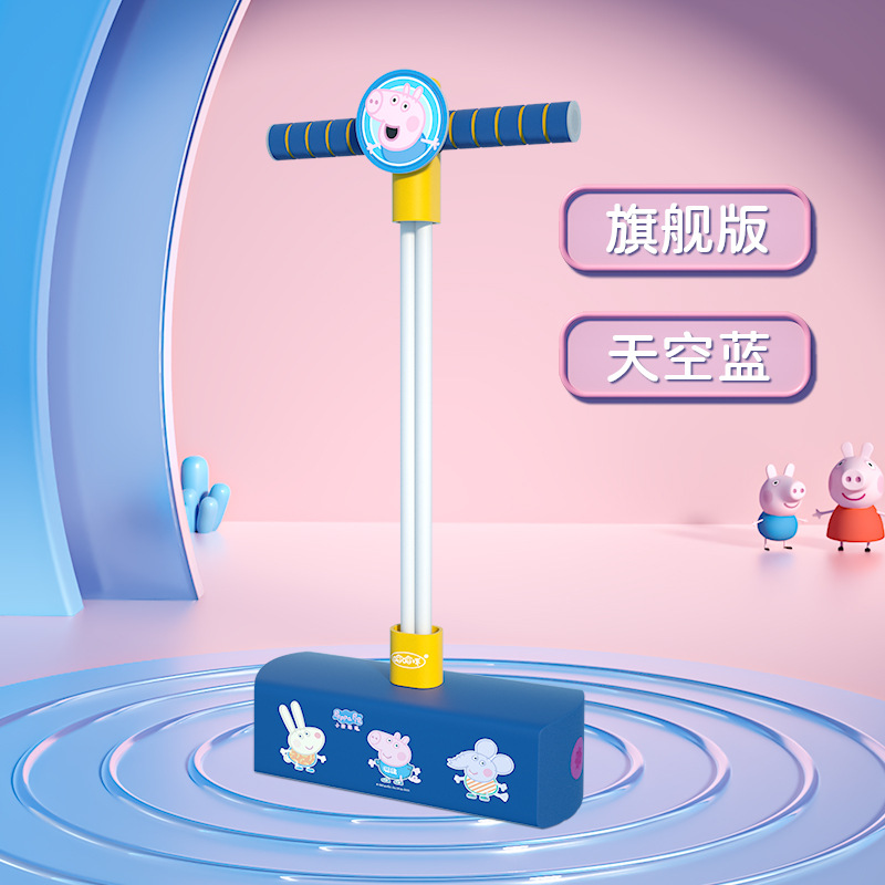 페파피그 블루 G5751 사운드 모델 [균형감각 향상, 미끄럼 방지 바닥]