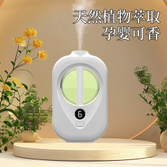 スマートアロマセラピーマシン寝室デスクトップ壁掛け家庭用芳香機トイレ消臭加湿アーティファクト充電式無火アロマセラピー