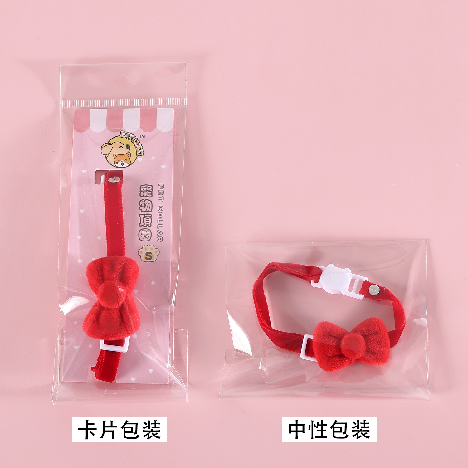 Collar de arco de seda de mascota color caramelo corbata princesa felina collar de perro anti-asfixia comercio exterior