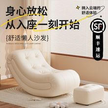 月亮摇摇椅沙发客厅复古阳台单人躺椅小户型毛毛虫真皮懒人沙发椅