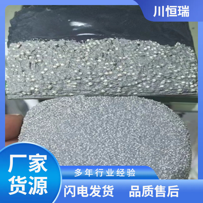 川恒瑞DB226小颗粒 耐磨陶瓷涂层材料 防腐高密度耐高温涂层胶