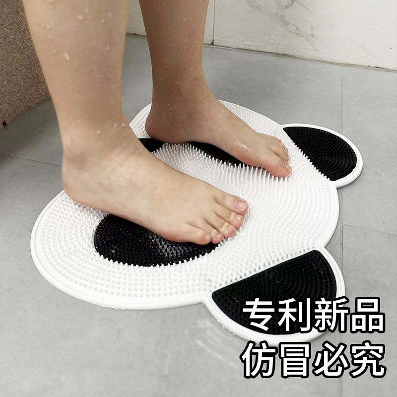 熊猫硅胶简约按摩垫浴室防滑垫洗澡洗脚神器去死皮淋浴房柔软地垫
