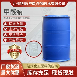 酯;二元醇;其他醚