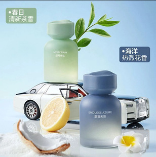 Car aromatherapy car perfume new center console freshener lasting ornaments advanced car supplies odor removal