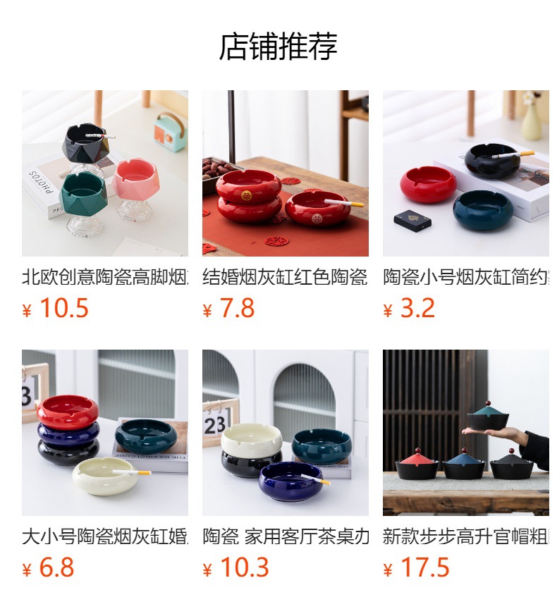 ????下无法点?,?布后,可点?跳?到??的商品?面