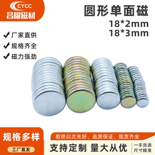 18*2/18*3������F�S�����l�����AƬ�ߙn�YƷ�а��b�����������