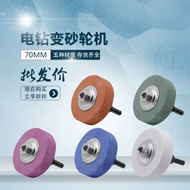 砂轮;磨头;磨石、油石