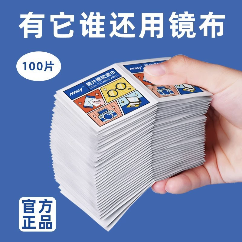 Салфетки для глаз, одноразовые влажные салфетки, салфетки для чистки глаз, салфетки для очистки линз, салфетки для экрана мобильного телефона