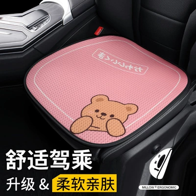 Seat cushion, seat cover | Silk Comfortable Breathable Car