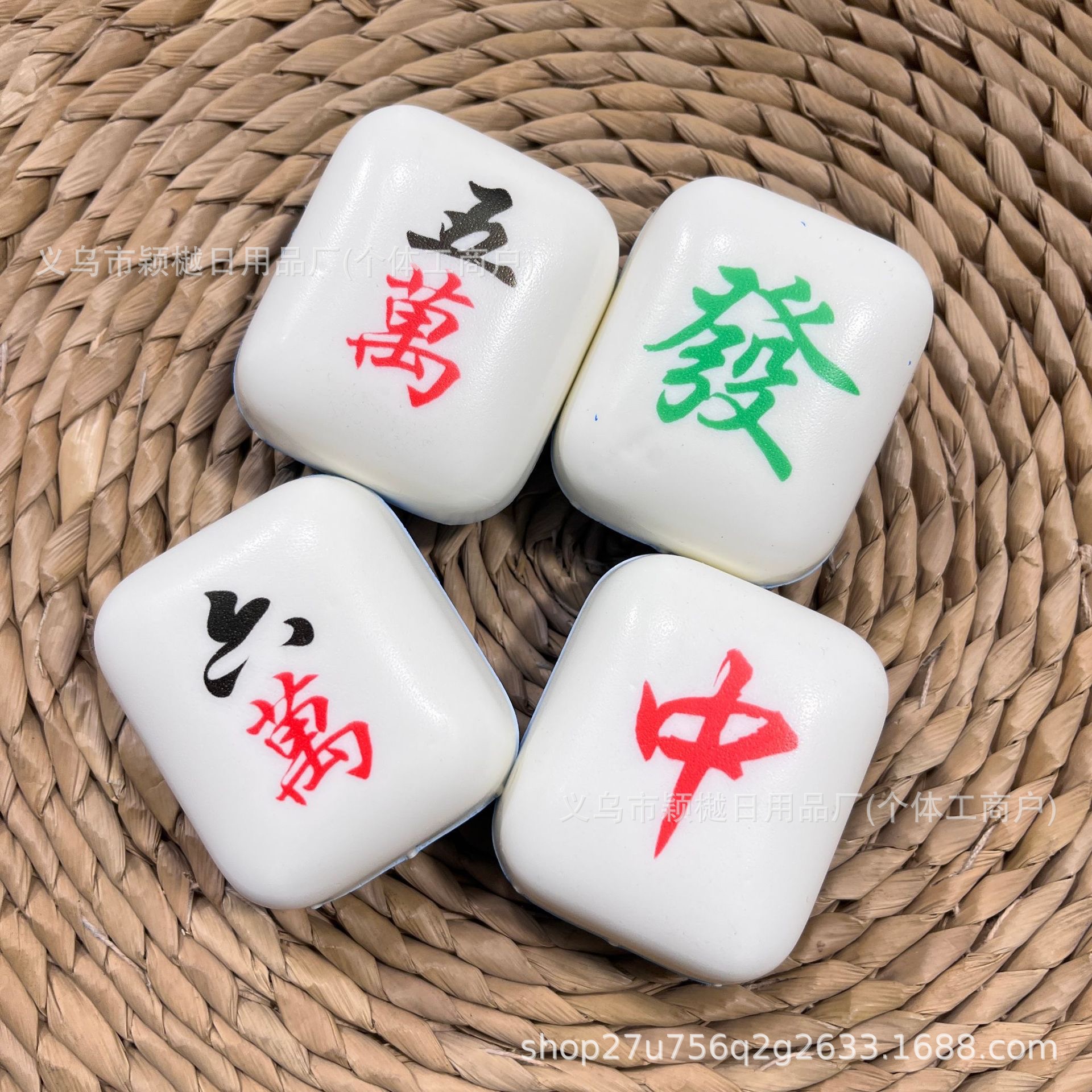 마작 브랜드【9CM】혼합머리