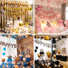 2024女朋友浪漫生日派对场景布置装饰气球套装儿童铝膜气球