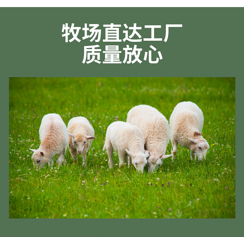 羊绒-详情_08