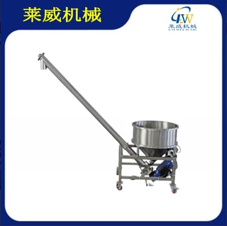 上海316L不锈钢S304螺旋输送机水平输送绞龙上料机粉料输送机