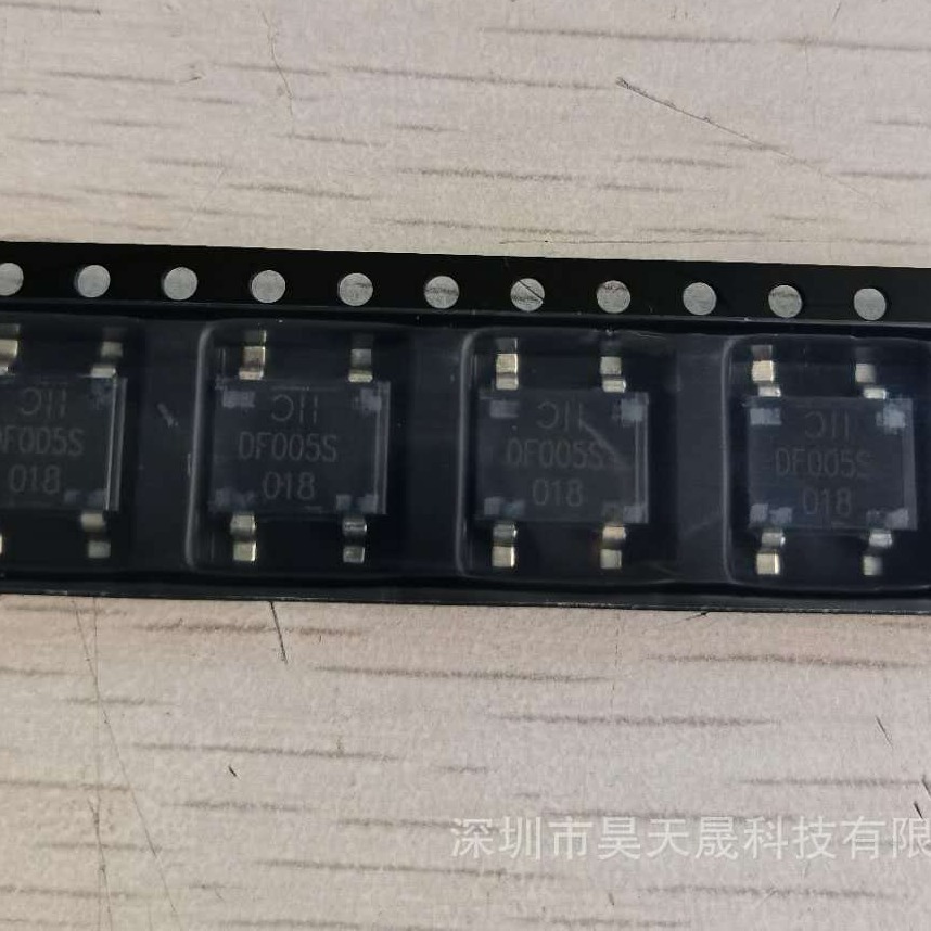 DF005S-T DF005 DF-4 1A/50V 整流桥  进口全新原装正品