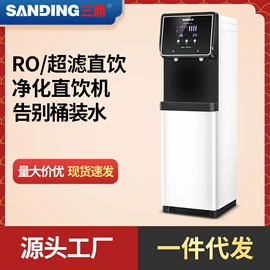 炊事设备;休闲食品加工;净水器