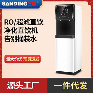 ��������RO�^�V��ˮ�ˮ�C�ԁ�ˮֱC�ӟ�������ʽ���Ã�ˮ��