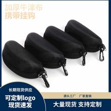 运动抗压大太阳镜盒EVA拉链盒牛津布眼镜盒韩版大号便携挂钩
